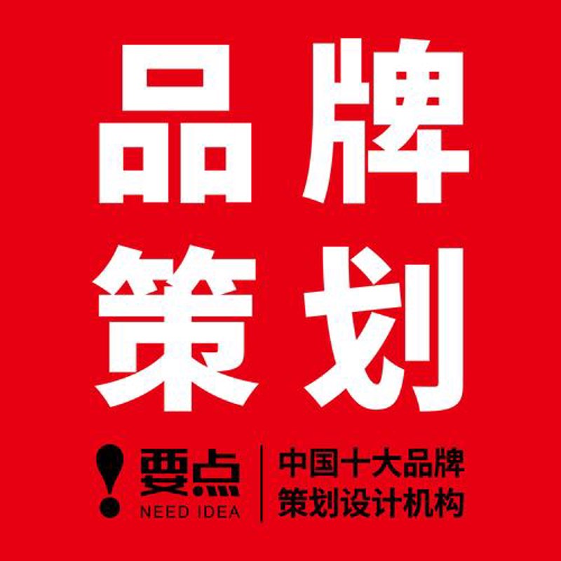 企业管理咨询:引领企业前行的力量