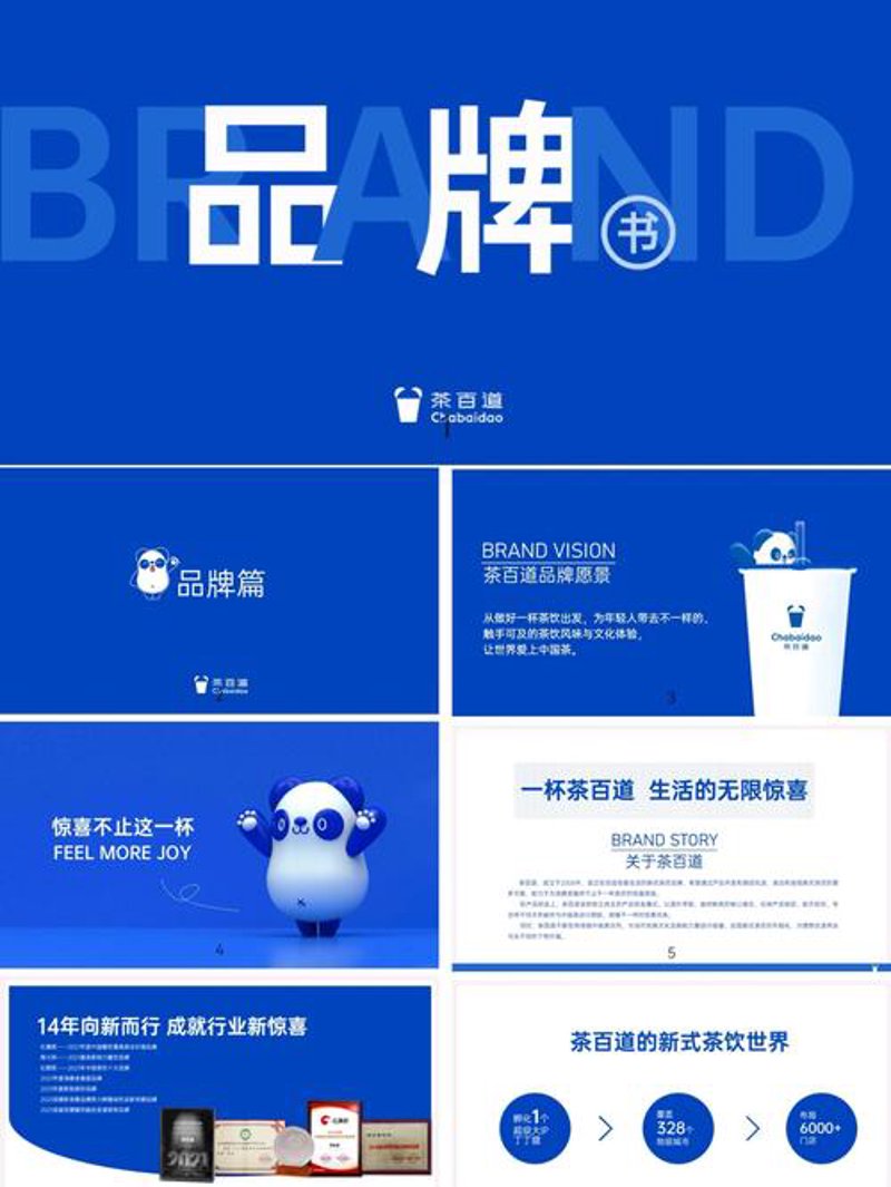 管理咨询行业动态:企业成长的导航灯
