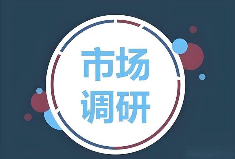 上海信息咨询产业:行业动态与未来发展